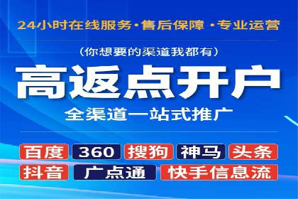 微信信息流广告投放实战解析